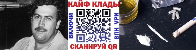 Купить закладку Кокаин  Бошки Шишки  Меф  ГАШИШ  Луга
