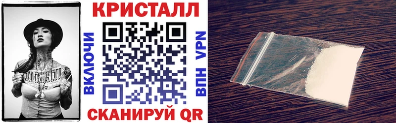 Амфетамин Розовый  Купить  Луга 