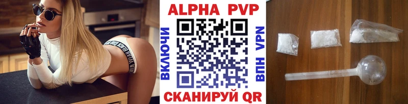 Купить  Луга  A-PVP крисы CK 
