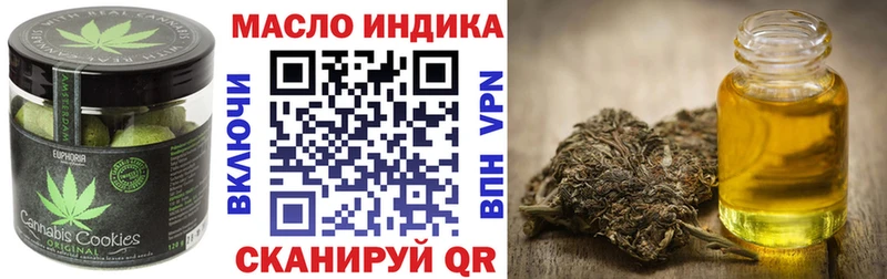 Купить где  Луга  Cannafood марихуана 