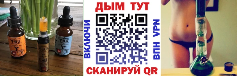 Canna-Cookies марихуана Луга