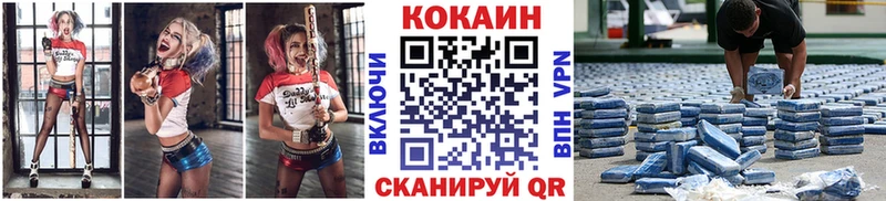 Кокаин Перу Луга
