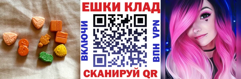 Купить где  Луга  Экстази ешки 