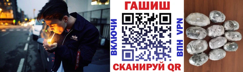 ГАШИШ хэш  Купить закладки  Луга 