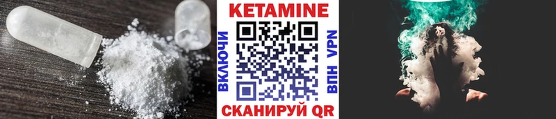 Купить закладки  Луга  Кетамин VHQ 