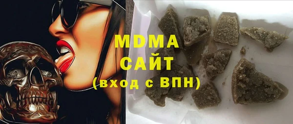 мефедрон VHQ Заволжье