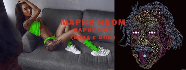 меф Елабуга