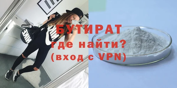 альфа пвп Заволжск
