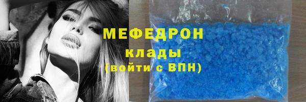 кристаллы Елизово