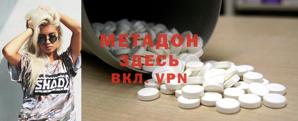 меф Елабуга