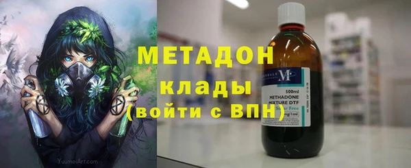 альфа пвп Заволжск