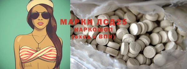 кристаллы Елизово