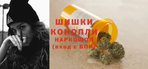 кристаллы Елизово