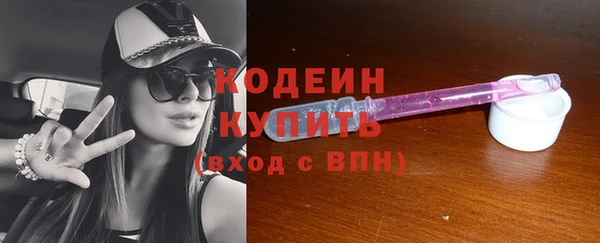 меф Елабуга