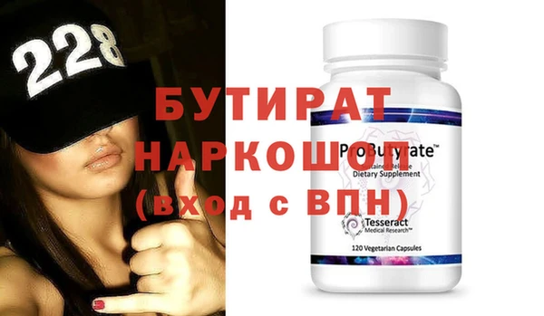 меф Елабуга