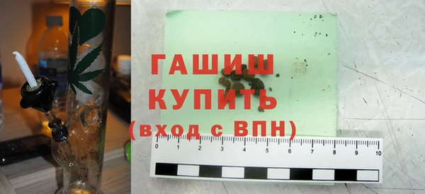 молекула духа Заводоуковск