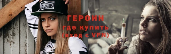 кристаллы Елизово