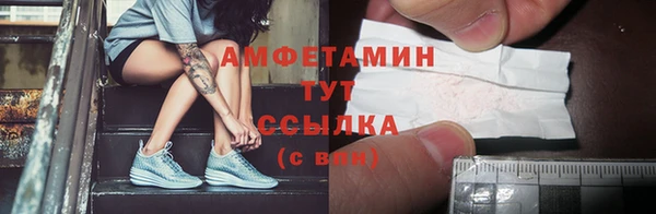 кристаллы Елизово