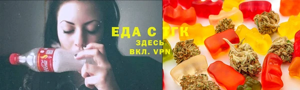 кристаллы Елизово