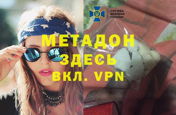 молекула духа Заводоуковск