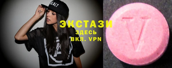 кристаллы Елизово