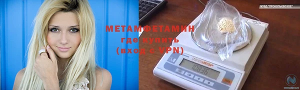 молекула духа Заводоуковск