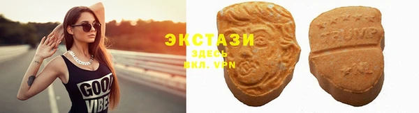 кристаллы Елизово