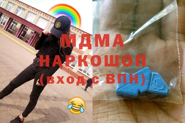 кристаллы Елизово