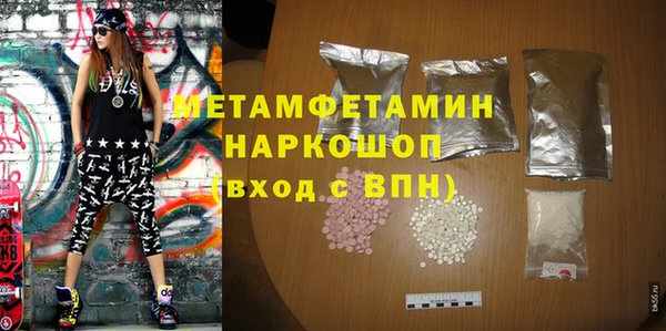 меф Елабуга