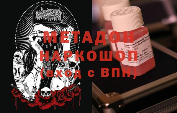 молекула духа Заводоуковск
