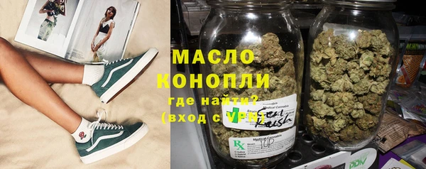 кристаллы Елизово