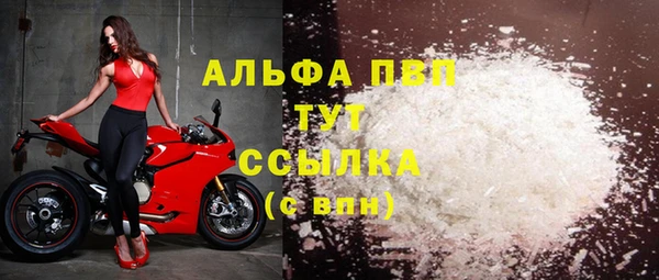 кристаллы Елизово