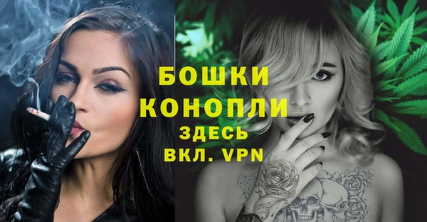 кристаллы Елизово