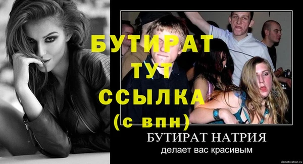 меф Елабуга