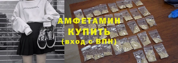 ешки Ельня