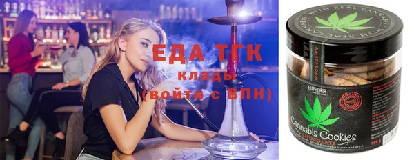 молекула духа Заводоуковск