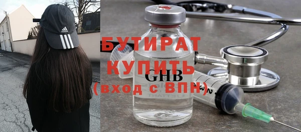 меф Елабуга