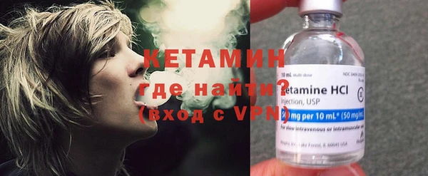 кристаллы Елизово