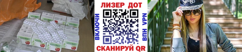 Лсд 25 экстази кислота  Купить закладки  Луга 