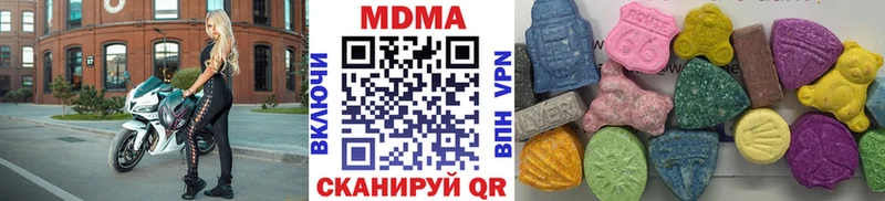 MDMA кристаллы  Купить закладки  Луга 