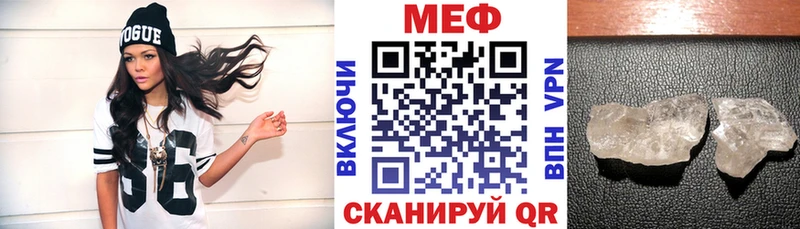 МЯУ-МЯУ 4 MMC  Луга 