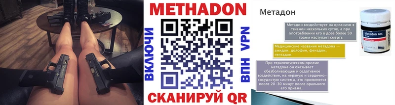 Купить  Луга  МЕТАДОН methadone 