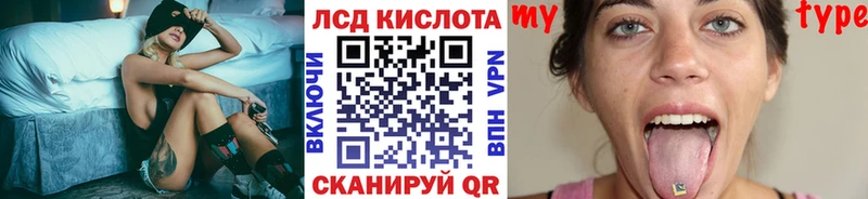 Марки NBOMe 1,8мг  Купить  Луга 