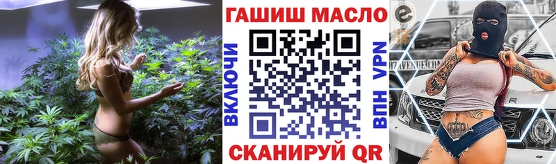 Дистиллят ТГК THC oil  Купить  Луга 
